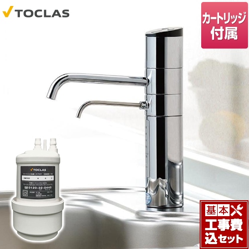 【工事費込セット（商品＋基本工事）】 トクラス 料理用整水器 アルカピュアIV アルカリイオン整水器 ビルトイン型　浄水器 アンダーシンク型 浄水カートリッジ1ケ同梱（JC501） ≪OHA23Y-501≫