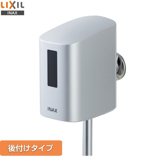 [OKU-AT100SDJ] 小便器自動洗浄装置 LIXIL トイレオプション品 オートフラッシュU 後付けタイプ LIXIL（INAX）UF-3J（V）用 スーパーAI節水【送料無料】