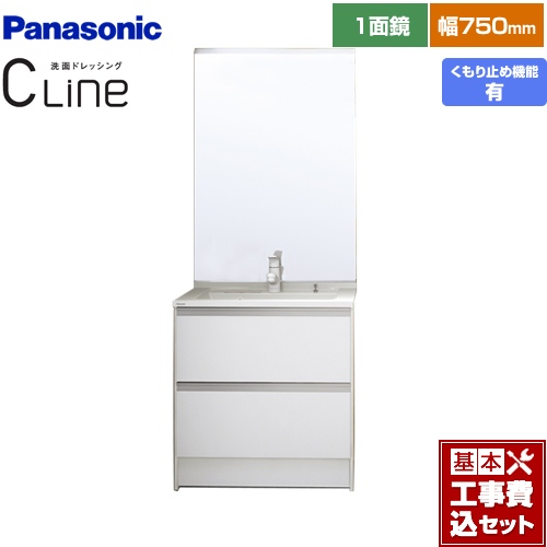 【工事費込セット（商品＋基本工事）】 パナソニック CLine （シーライン） 洗面化粧台 パノラマスライドタイプ 間口：750mm 扉カラー：ホワイト ≪XGQC75D5SJUHW+GQC75C1SM≫