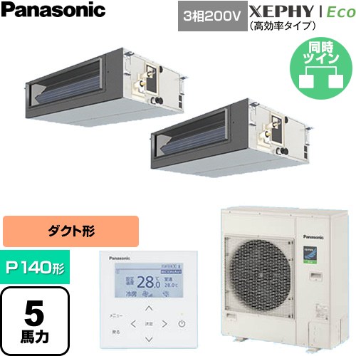  パナソニック XEPHY Eco（高効率タイプ） 業務用エアコン ビルトインオールダクト形 P140形 5馬力相当  【直送 代引・土日祝配送 不可】 ≪PA-P140FE7HDNC≫