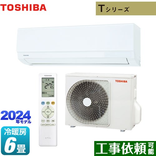 東芝 Tシリーズ ルームエアコン 室内機：高さ250mmコンパクトタイプ 冷房/暖房：6畳程度  ホワイト ≪RAS-2214T-W≫