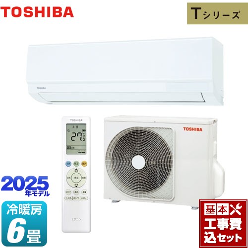 【工事費込セット（商品＋基本工事）】 東芝 Tシリーズ ルームエアコン 室内機：高さ250mmコンパクトタイプ 冷房/暖房：6畳程度  ホワイト ≪RAS-2215T-W≫
