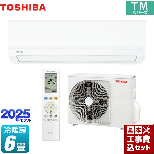 【工事費込セット（商品＋基本工事）】 東芝 TMシリーズ ルームエアコン 室内機：高さ250mmコンパクトタイプ 冷房/暖房：6畳程度  ホワイト ≪RAS-2215TM-W≫