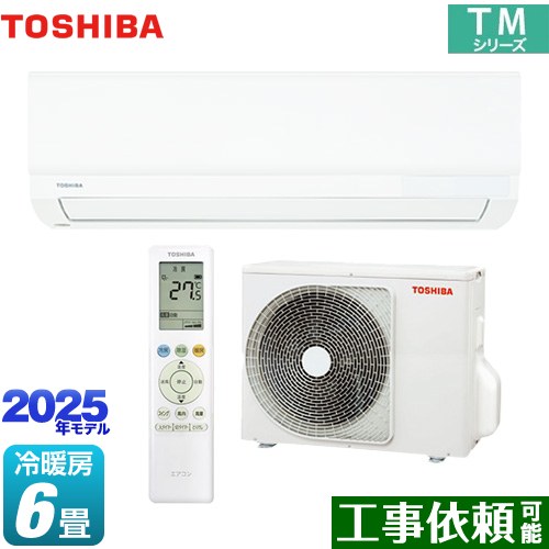 東芝 TMシリーズ ルームエアコン  ≪RAS-2215TM-W≫