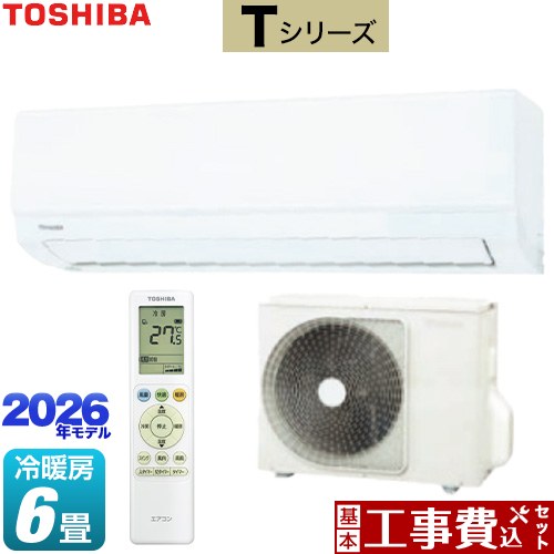 【工事費込セット（商品＋基本工事）】 東芝 Tシリーズ ルームエアコン 室内機：高さ250mmコンパクトタイプ 冷房/暖房：6畳程度  ホワイト ≪RAS-2216T-W≫