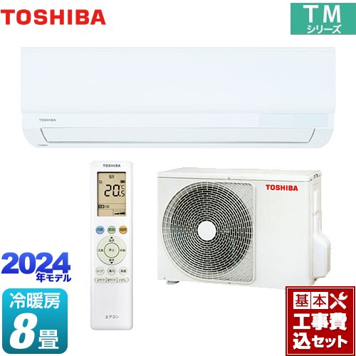 【工事費込セット（商品＋基本工事）】 東芝 TMシリーズ ルームエアコン 室内機：高さ250mmコンパクトタイプ 冷房/暖房：8畳程度  ホワイト ≪RAS-2514TM-W≫