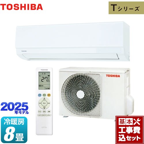 【工事費込セット（商品＋基本工事）】 東芝 Tシリーズ ルームエアコン 室内機：高さ250mmコンパクトタイプ 冷房/暖房：8畳程度  ホワイト ≪RAS-2515T-W≫