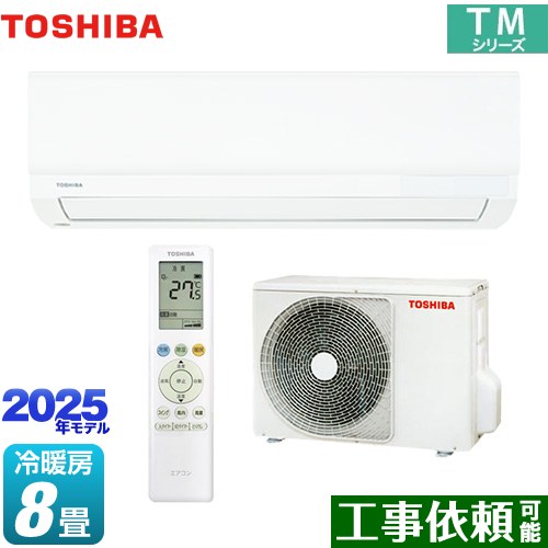 東芝 TMシリーズ ルームエアコン  ≪RAS-2515TM-W≫