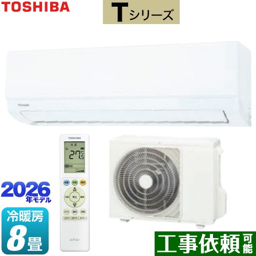 東芝 Tシリーズ ルームエアコン 室内機：高さ250mmコンパクトタイプ 冷房/暖房：8畳程度  ホワイト ≪RAS-2516T-W≫