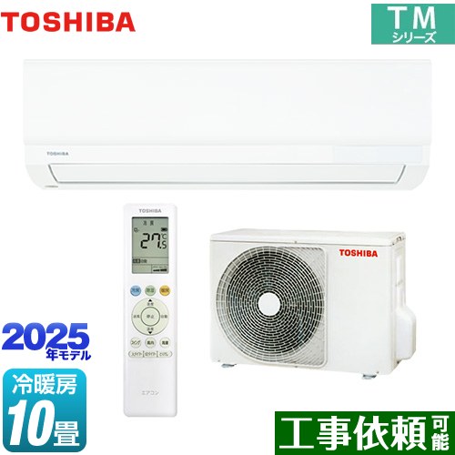 東芝 TMシリーズ ルームエアコン  ≪RAS-2815TM-W≫