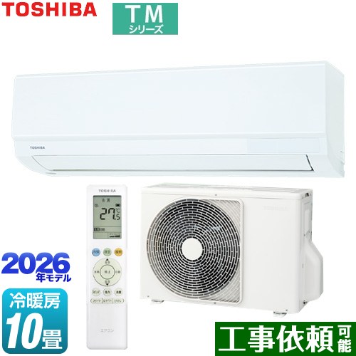 東芝 TMシリーズ ルームエアコン 室内機：高さ250mmコンパクトタイプ 冷房/暖房：10畳程度  ホワイト ≪RAS-2816TM-W≫