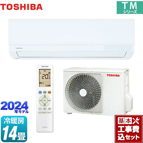 【工事費込セット（商品＋基本工事）】 東芝 TMシリーズ ルームエアコン 室内機：高さ250mmコンパクトタイプ 冷房/暖房：14畳程度  ホワイト ≪RAS-4014TM-W≫