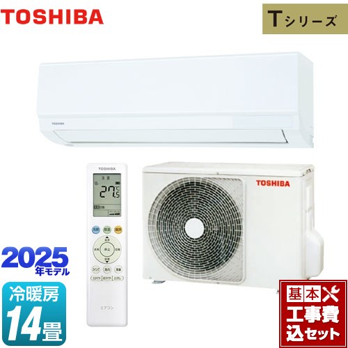 【工事費込セット（商品＋基本工事）】 東芝 Tシリーズ ルームエアコン 室内機：高さ250mmコンパクトタイプ 冷房/暖房：14畳程度  ホワイト ≪RAS-4015T-W≫