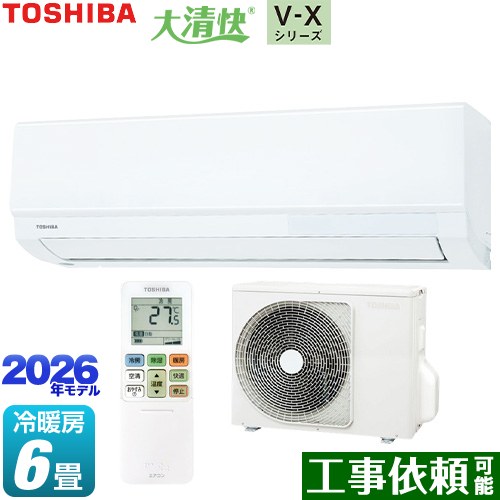 東芝 大清快 V-Xシリーズ ルームエアコン 室内機：高さ250mmコンパクトタイプ 冷房/暖房：6畳程度  ホワイト ≪RAS-V221X-W≫