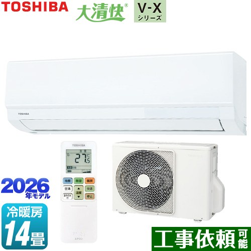 東芝 大清快 V-Xシリーズ ルームエアコン 室内機：高さ250mmコンパクトタイプ 冷房/暖房：14畳程度  ホワイト ≪RAS-V401X-W≫