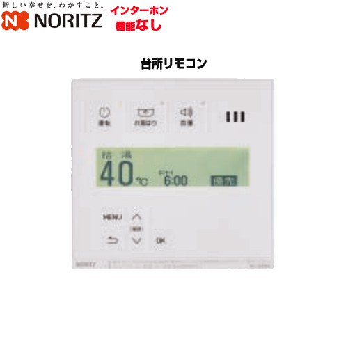 ノーリツ オートストップありタイプ リモコン 台所リモコン 品名コード：0710880  ≪RC-999M≫