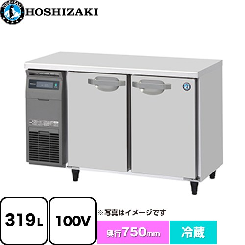 ホシザキ 業務用テーブル形自然冷媒冷蔵庫 Jタイプ 業務用冷凍冷蔵機器 冷蔵 319L  多層クリアコートステンレス 【新品】【メーカー直送品】【代引・土日祝配送・時間指定 不可】 ≪RT-120SDJ≫