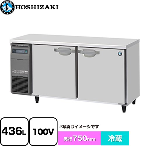 ホシザキ 業務用テーブル形自然冷媒冷蔵庫 Jタイプ 業務用冷凍冷蔵機器 冷蔵 436L  多層クリアコートステンレス 【新品】【メーカー直送品】【代引・土日祝配送・時間指定 不可】 ≪RT-150SDJ≫