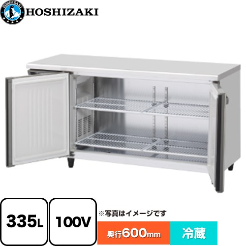 ホシザキ 業務用テーブル形自然冷媒冷蔵庫 Jタイプ 業務用冷凍冷蔵機器 冷蔵 335L  多層クリアコートステンレス 【新品】【メーカー直送品】【代引・土日祝配送・時間指定 不可】 ≪RT-150SNJ-ML≫