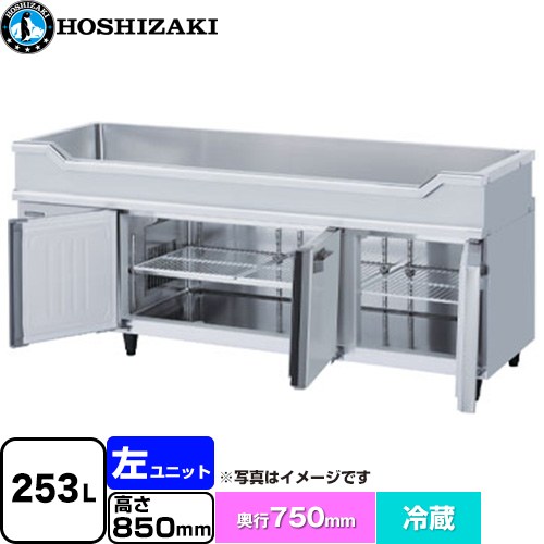 ホシザキ テーブル型冷蔵庫 舟形シンク付コールドテーブル Gタイプ 業務用冷凍冷蔵機器 冷蔵 253L  多層クリアコートステンレス 【新品】【メーカー直送品】【代引・土日祝配送・時間指定 不可】 ≪RW-180SDCG-ML-T≫