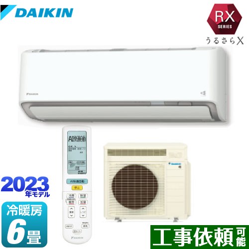 S223ATRS-W ダイキン ルームエアコン | 価格コム出店12年 福岡 ...