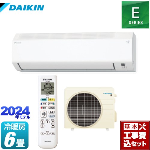 DAIKIN 2018年モデル6畳用基本工事費込みリサイクル料金込み‼️ 【公式