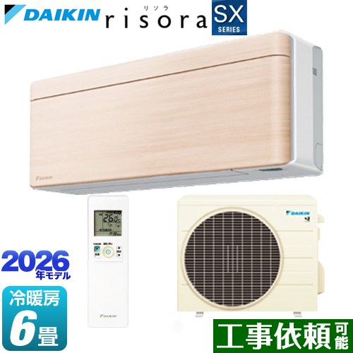 ダイキン risora リソラ SXシリーズ ルームエアコン スタイリッシュエアコン 冷房/暖房：6畳程度  パネル：ナチュラルウッド 本体色：ホワイトタイプ ≪S226ATSS-C≫