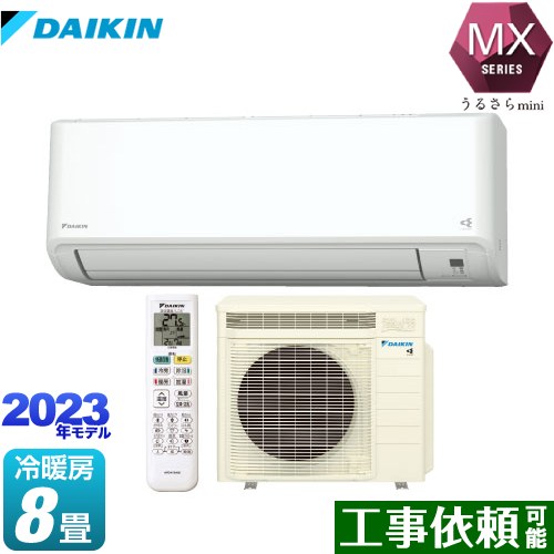 S253ATMS-W ダイキン ルームエアコン | 価格コム出店12年 福岡 ...