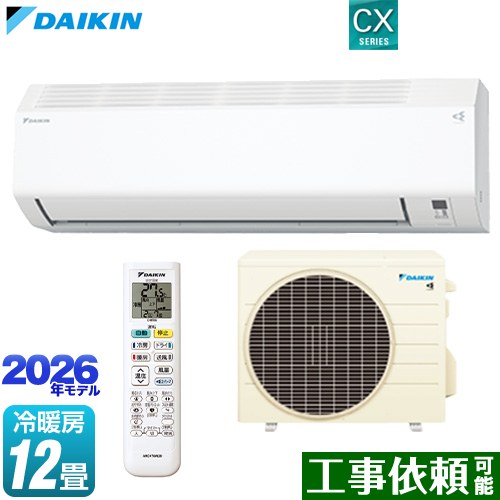ダイキン CXシリーズ ルームエアコン 室内機：高さ250mmコンパクトタイプ 冷房/暖房：12畳程度  ホワイト ≪S366ATCS-W≫