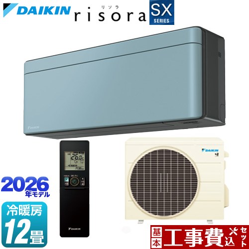【工事費込セット（商品＋基本工事）】 ダイキン risora リソラ SXシリーズ ルームエアコン スタイリッシュエアコン 冷房/暖房：12畳程度  パネル：ソライロ 本体色：ダークグレータイプ ≪S366ATSS-A≫