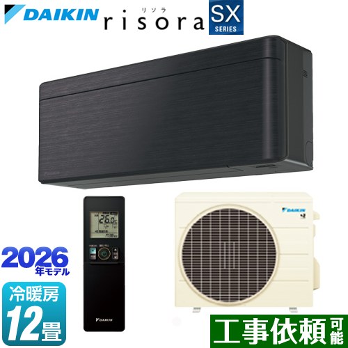 ダイキン risora リソラ SXシリーズ ルームエアコン スタイリッシュエアコン 冷房/暖房：12畳程度  パネル：ブラックウッド 本体色：ダークグレータイプ ≪S366ATSS-K≫