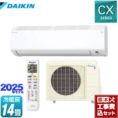 【工事費込セット（商品＋基本工事）】 ダイキン CXシリーズ ルームエアコン 室内機：高さ250mmコンパクトタイプ 冷房/暖房：14畳程度  ホワイト ≪S405ATCP-W≫