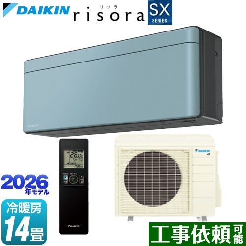 ダイキン risora リソラ SXシリーズ ルームエアコン スタイリッシュエアコン 冷房/暖房：14畳程度  パネル：ソライロ 本体色：ダークグレータイプ ≪S406ATSP-A≫