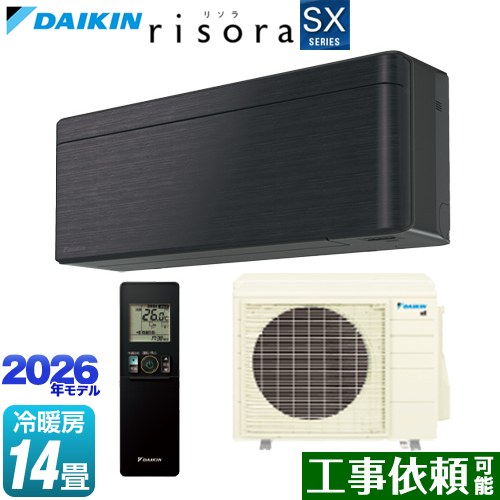 ダイキン risora リソラ SXシリーズ ルームエアコン スタイリッシュエアコン 冷房/暖房：14畳程度  パネル：ブラックウッド 本体色：ダークグレータイプ ≪S406ATSP-K≫