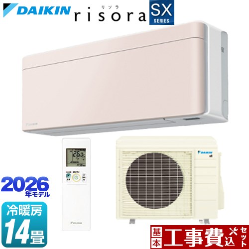 【工事費込セット（商品＋基本工事）】 ダイキン risora リソラ SXシリーズ ルームエアコン スタイリッシュエアコン 冷房/暖房：14畳程度  パネル：ストーンベージュ 本体色：ホワイトタイプ ≪S406ATSP-Y≫