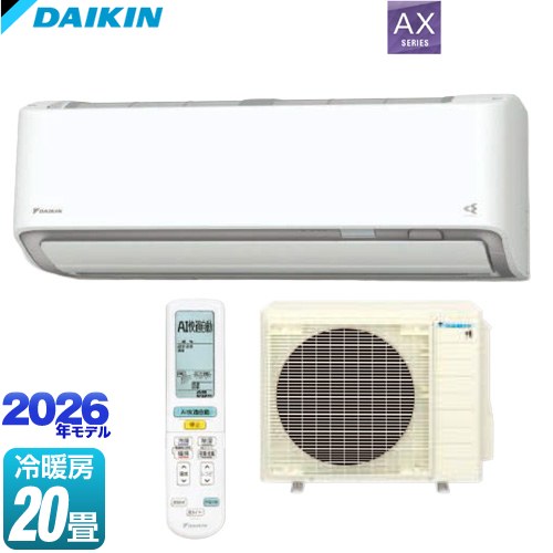 ダイキン AXシリーズ ルームエアコン 冷房/暖房：20畳程度  ホワイト 【工事対応不可】【メーカー直送のため代引不可】【土日祝配送・時間指定 不可】 ≪S636ATAP-W≫