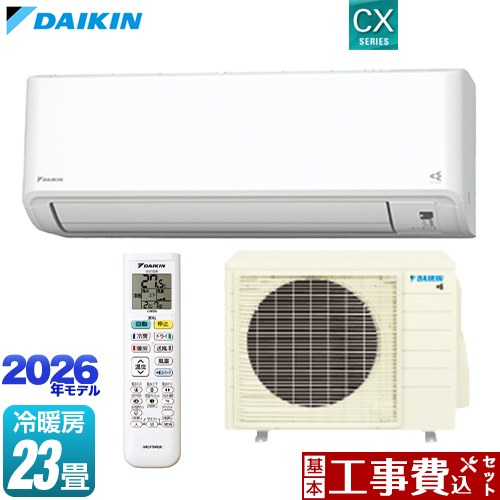 【工事費込セット（商品＋基本工事）】 ダイキン CXシリーズ ルームエアコン 冷房/暖房：23畳程度  ホワイト ≪S716ATCP-W≫