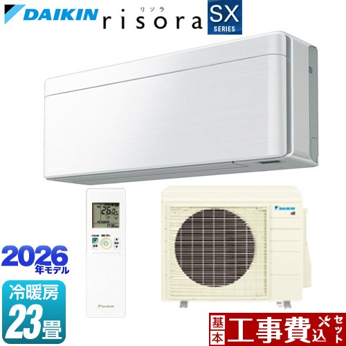 【工事費込セット（商品＋基本工事）】 ダイキン risora リソラ SXシリーズ ルームエアコン スタイリッシュエアコン 冷房/暖房：23畳程度  パネル：ファブリックホワイト 本体色：ホワイトタイプ ≪S716ATSP-F≫