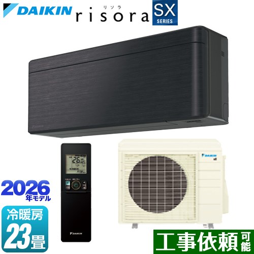 ダイキン risora リソラ SXシリーズ ルームエアコン スタイリッシュエアコン 冷房/暖房：23畳程度  パネル：ブラックウッド 本体色：ダークグレータイプ ≪S716ATSP-K≫