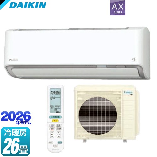 ダイキン AXシリーズ ルームエアコン 冷房/暖房：26畳程度  ホワイト 【工事対応不可】【メーカー直送のため代引不可】【土日祝配送・時間指定 不可】 ≪S806ATAP-W≫