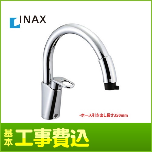 SF-HM451SYXU-KJ INAX キッチン水栓 | 価格コム出店13年 福岡