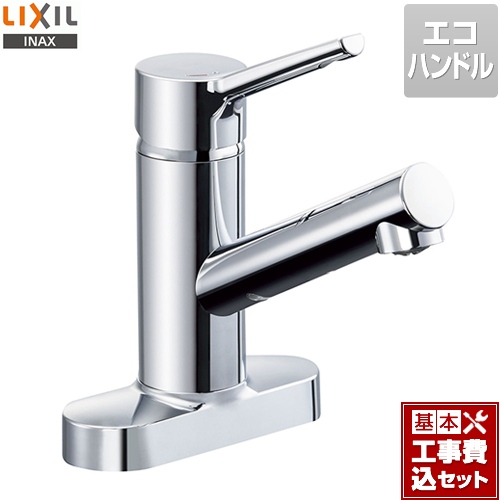SF-WM438SY-155-KJ LIXIL キッチン水栓 | 価格コム出店13年 福岡