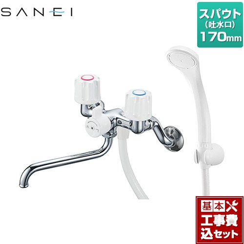 【工事費込セット（商品＋基本工事）】 三栄 ツーバルブシャワー混合栓(共用形) 浴室水栓 スパウト長さ170mm  ≪SK11-W-13≫