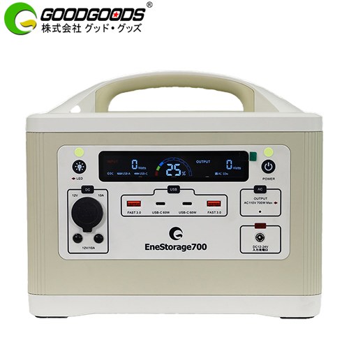グッド・グッズ ポータブル電源 ポータブル電源 Enestrage700 電池容量：537.6Wh 700W  アプリコット ≪SPI-700AT≫