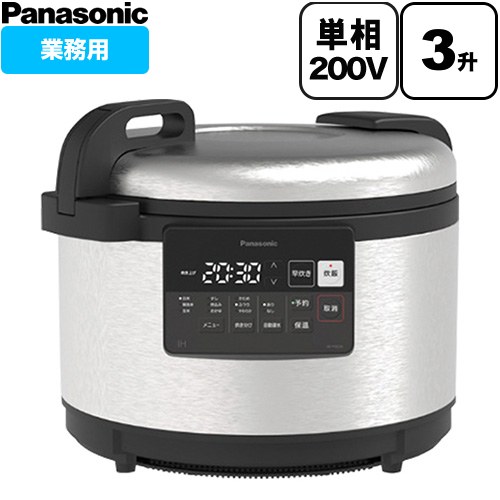 パナソニック SR-PGEシリーズ 業務用炊飯器 業務用IHジャー炊飯器 炊飯容量：5.4L（3升）炊き  【直送 代引・土日祝配送・時間指定 不可】 ≪SR-PGE54-20≫