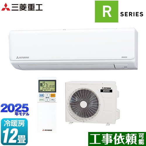 三菱重工 ビーバーエアコン Rシリーズ ルームエアコン 室内機：高さ250mmコンパクトタイプ 冷房/暖房：12畳程度  ファインスノー ≪SRK3625R-W≫