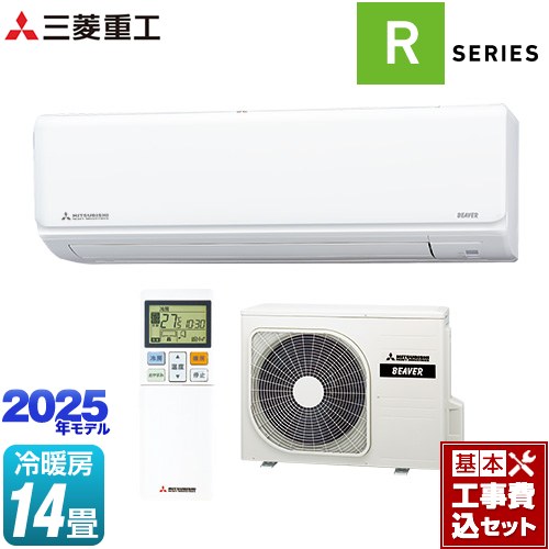 【工事費込セット（商品＋基本工事）】 三菱重工 ビーバーエアコン Rシリーズ ルームエアコン 室内機：高さ250mmコンパクトタイプ 冷房/暖房：14畳程度  ファインスノー ≪SRK4025R2-W≫