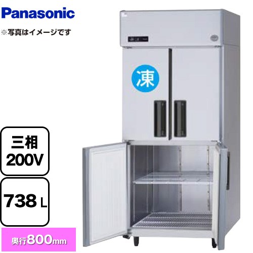 パナソニック 冷凍冷蔵庫 LVシリーズ 業務用冷凍冷蔵機器 1室冷凍 738L（冷凍室170L、冷蔵室568L）  【新品】【メーカー直送品】【代引・土日祝配送・時間指定 不可】 ≪SRR-LV983CS≫