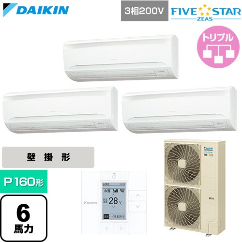  ダイキン FIVE STAR ZEAS ファイブスタージアス 業務用エアコン 壁掛形 P160形 6馬力相当  フレッシュホワイト 【直送 代引・土日祝配送 不可】 ≪SSRA160DM≫