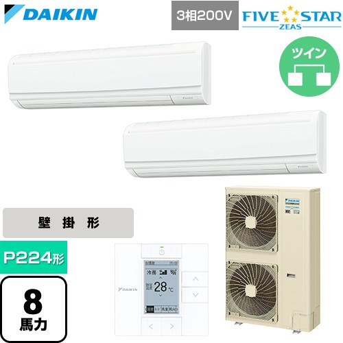  ダイキン FIVE STAR ZEAS ファイブスタージアス 業務用エアコン 壁掛形 P224形 8馬力相当  フレッシュホワイト 【直送 代引・土日祝配送 不可】 ≪SSRA224DD≫